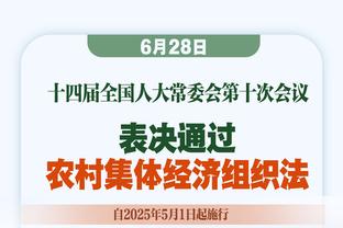 状态低迷！孙兴慜疑似受伤被提前换下！全场仅1射门0过人！